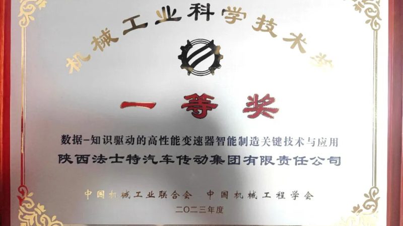 精密轴承使用寿命